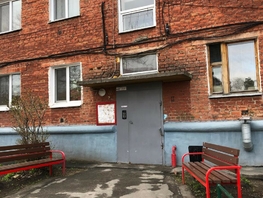 Продается 1-комнатная квартира Камерный пер, 29.9  м², 2750000 рублей