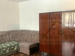 Продается 1-комнатная квартира Целинная ул, 31.9  м², 2375000 рублей