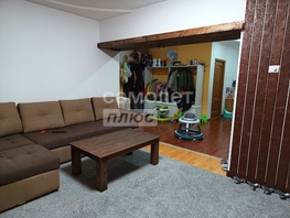 Продается 5-комнатная квартира Маяковского ул, 162 м², 20500000 рублей