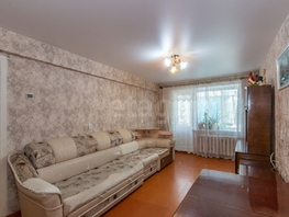 Продается 3-комнатная квартира 19-го партсъезда, 59.4 м², 4800000 рублей