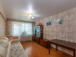 Продается 3-комнатная квартира 19-го партсъезда, 59.4 м², 4800000 рублей