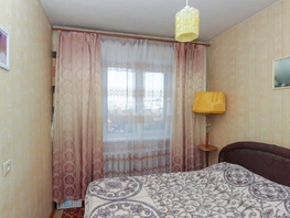 Продается 3-комнатная квартира Взлетная ул, 49.2 м², 5250000 рублей