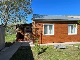 Продается Дом Зеленая ул, 45.8  м², участок 7.2 сот., 3900000 рублей
