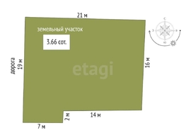 Продается Дом Вокзальная ул, 66.5 м², участок 3.7 сот., 7500000 рублей
