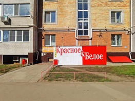 Продается Помещение школьный, 131 м², 9400000 рублей