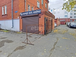 Продается Офис Пранова ул, 21.1 м², 1870000 рублей