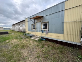 Продается Производственное Шоссейная ул, 270.6 м², 14000000 рублей