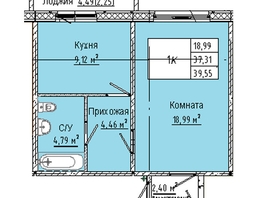 Продается 1-комнатная квартира ЖК Любинская 3-я, 30/2, 39.55  м², 4746000 рублей