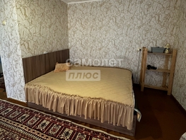 Продается 1-комнатная квартира Рабочая 15-я ул, 35.7  м², 3250000 рублей