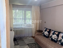 Продается 2-комнатная квартира Светлая ул, 41 м², 4199000 рублей