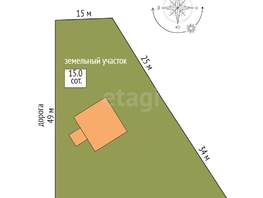 Продается Дом Луговая ул, 90  м², участок 15 сот., 5700000 рублей