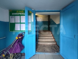 Продается 2-комнатная квартира тенистая, 47.6 м², 5334000 рублей