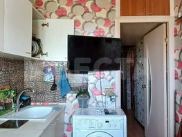 Продается 1-комнатная квартира Молодежная 3-я ул, 29.7  м², 2400000 рублей