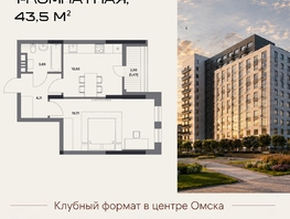 Продается 1-комнатная квартира ЖК Клубный дом на Пушкина, 43.5  м&sup2;, 9505000 рублей