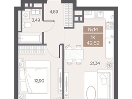 Продается 1-комнатная квартира ЖК ЦЕНТР-ПАРК на Волочаевской, 42.62  м&sup2;, 12790000 рублей