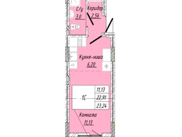 Продается 1-комнатная квартира  Дом на 2-й Дачной, 23.24  м&sup2;, 5612460 рублей