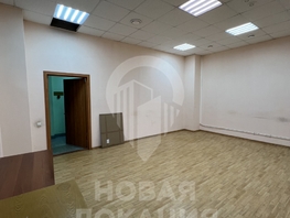 Сдается Универ. помещ Карла Маркса проспект, 54.5  м&sup2;, 32700 рублей