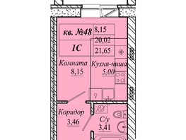 Продается Студия ЖК Семиреченская, дом 2, 21.65  м&sup2;, 3031000 рублей