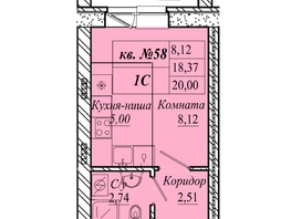 Продается Студия ЖК Семиреченская, дом 2, 20  м&sup2;, 2800000 рублей