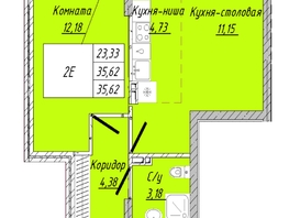 Продается 1-комнатная квартира  Дом на 2-й Дачной, 35.62  м&sup2;, 7667205 рублей