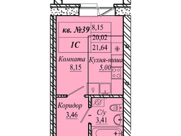 Продается Студия ЖК Семиреченская, дом 3, 21.64  м&sup2;, 3029600 рублей