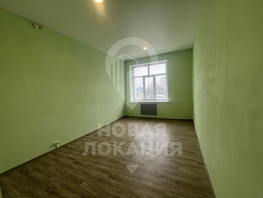 Сдается Офис Северная 5-я ул, 21  м&sup2;, 10500 рублей