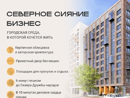 Продается 2-комнатная квартира ЖК Северное Сияние Бизнес, 74.28  м&sup2;, 13570000 рублей