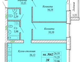 Продается 2-комнатная квартира ЖК Семиреченская, дом 1, 72.86  м&sup2;, 6557400 рублей