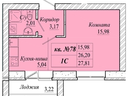 ЖК Семиреченская, дом 1