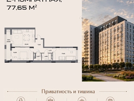 ЖК Клубный дом на Пушкина