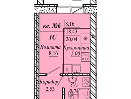 Продается Студия ЖК Семиреченская, дом 2, 20.04  м&sup2;, 2805600 рублей