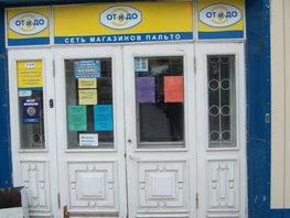 Торговое, 86 м², 1 этаж