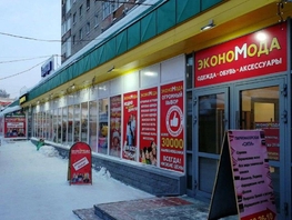 Торговое, 759 м², -1 этаж