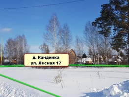 Участок, 1200 сот., Земля населенных пунктов