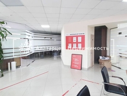 Сдается Офис Ачинская ул, 237.4 м², 130000 рублей