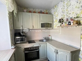 Продается 1-комнатная квартира Алтайская ул, 25.6 м², 2500000 рублей