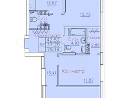 Продается 3-комнатная квартира ЖК Ленина, дом 116, блок-секция 1, 77.29  м², 7729000 рублей
