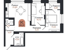 Продается 3-комнатная квартира ЖК Квартал 1604, дом 1, 59.31  м², 7752886 рублей
