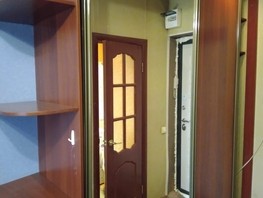 Продается 1-комнатная квартира Первомайская ул, 20  м², 1600000 рублей