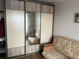 Продается 1-комнатная квартира Чулымская ул, 20  м², 2700000 рублей