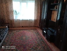 Продается 3-комнатная квартира Комсомольский пер, 69  м², 6200000 рублей