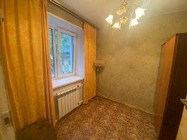 Продается 3-комнатная квартира Кирова пр-кт, 42  м², 4100000 рублей