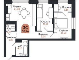 Продается 3-комнатная квартира ЖК Квартал 1604, дом 1, 58.74  м², 7696066 рублей