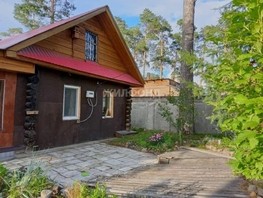Продается Дом Ново-Трактовая ул, 34  м², участок 13.5 сот., 7200000 рублей