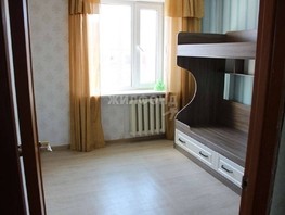 Продается 4-комнатная квартира Иркутский тракт, 77  м², 5500000 рублей