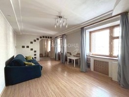 Продается 4-комнатная квартира Фрунзе пр-кт, 118  м², 15300000 рублей