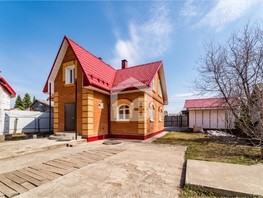 Продается Дом Сплавная ул, 160  м², 9500000 рублей
