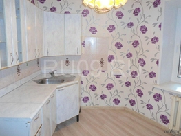 Продается 1-комнатная квартира Иркутский тракт, 48  м², 5500000 рублей