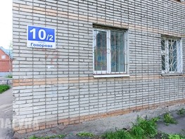 Продается 1-комнатная квартира Говорова ул, 20.9  м², 2550000 рублей