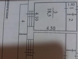Продается 1-комнатная квартира Светлый пер, 24.1 м², 3100000 рублей